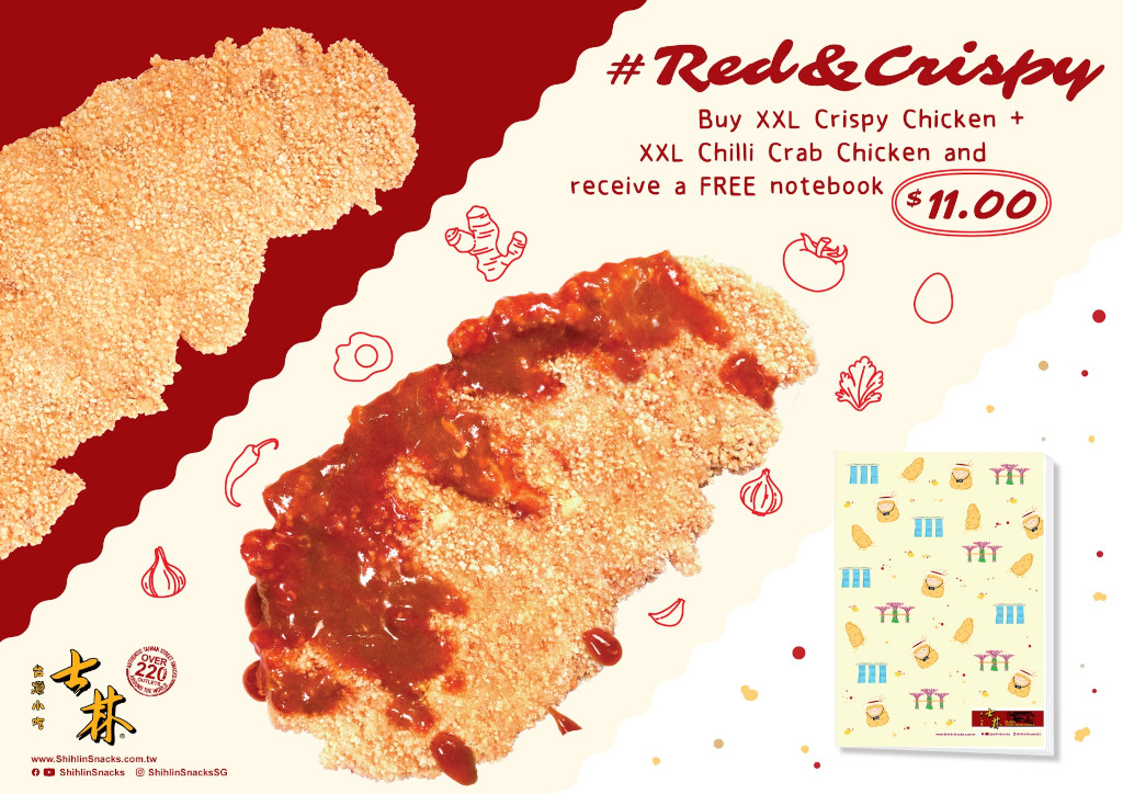 XXL Chilli Crab Chicken – Shihlin Taiwan Street Snacks