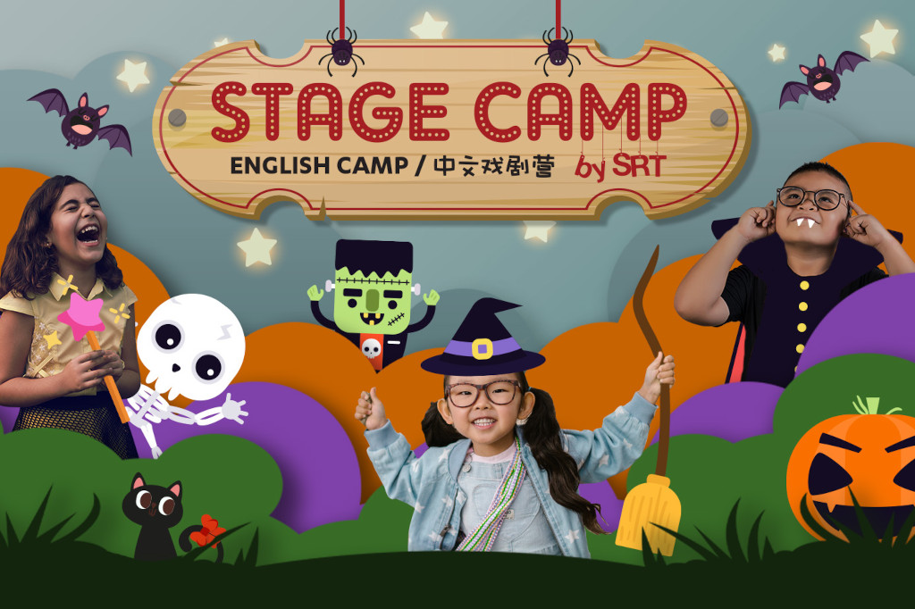 Singapore Repertory Theatre (SRT) September school holidays STAGE Camp