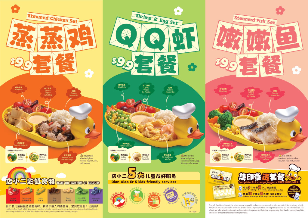 Dian Xiao Er Rainbow Kids’ Meals