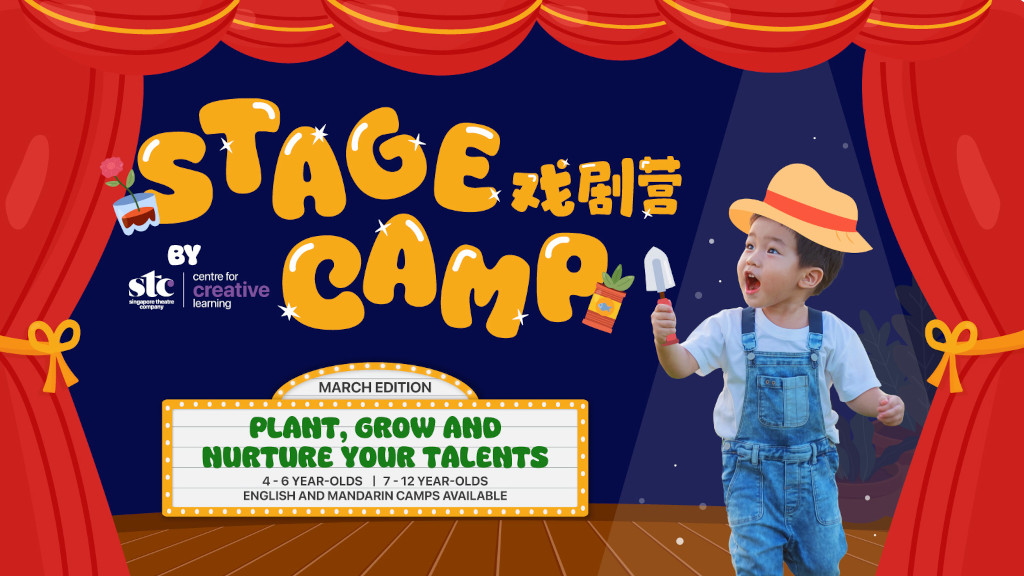March school holidays STAGE Camp by STC