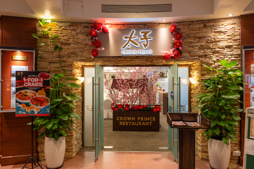 Crown-Prince-Restaurant-Aranda-entrance.jpg