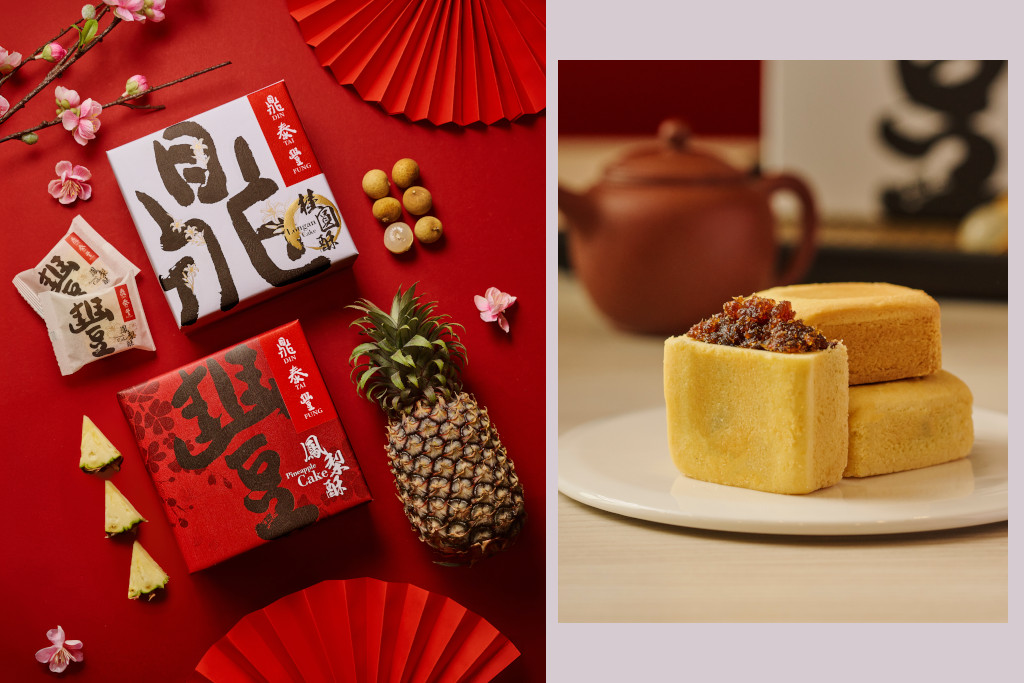 Din Tai Fung - Pineapple Cakes & Longan Cakes