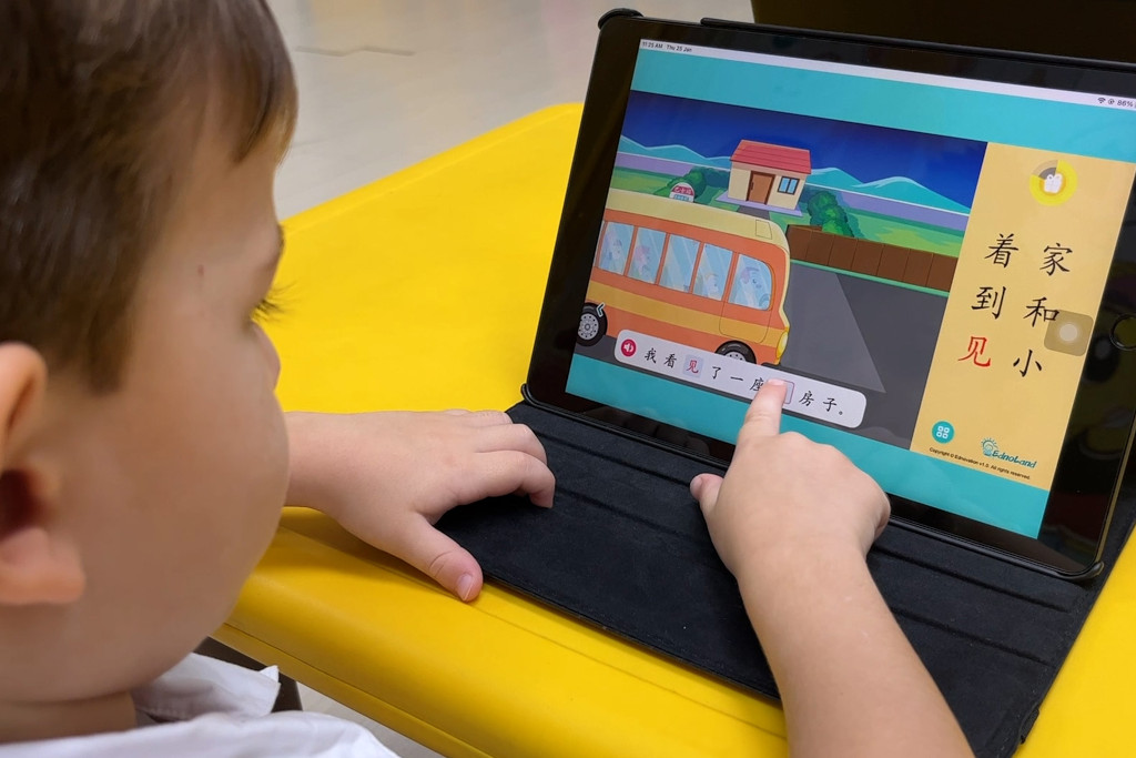 technology and AI-forward preschools in Singapore - ChildFirst Pre-School